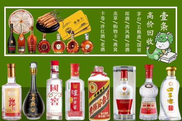 昆明市寻甸跃国烟酒经营部