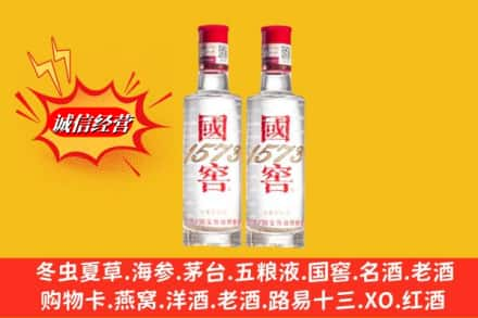 昆明市寻甸回收国窖酒