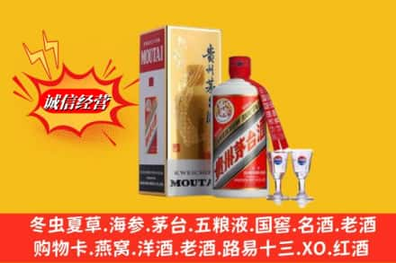 昆明市寻甸回收茅台酒