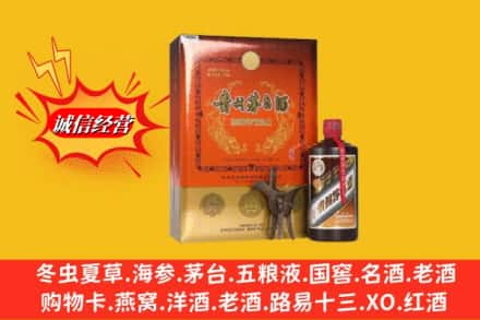 昆明市寻甸高价上门回收贵州茅台酒