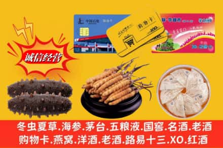 昆明市寻甸烟酒回收高档礼品